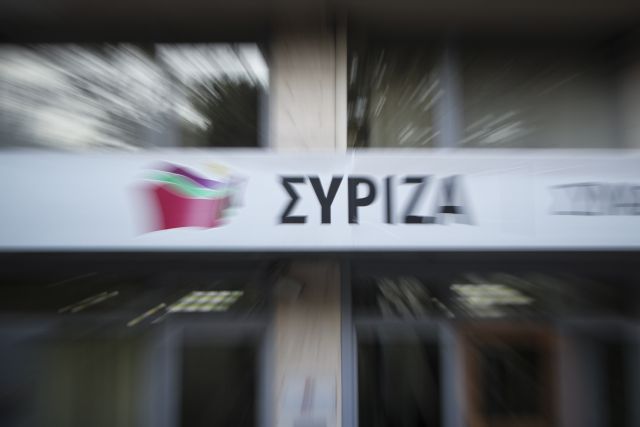 ΣΥΡΙΖΑ: Τη Δευτέρα η παρουσίαση του ευρωψηφοδελτίου