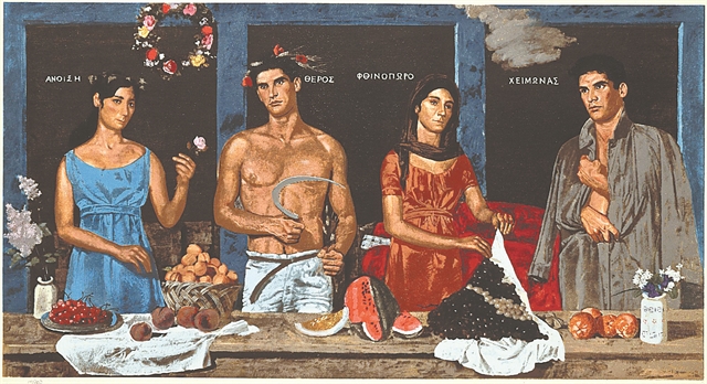 Ο διαχρονικός Τσαρούχης, 30 χρόνια μετά