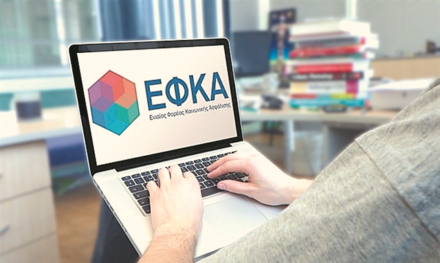 Μετά το Πάσχα έρχεται η ρύθμιση για τα Ταμεία