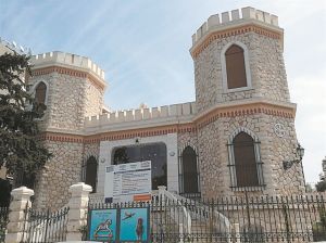 Μουσείο Παιχνιδιών(Λεωφόρος Ποσειδώνος 14 και Τρίτωνος)