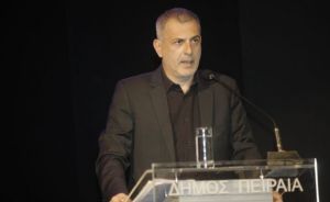 Δήμος Πειραιά: Παραχώρησε οικόπεδο για το Μουσικό Σχολείο