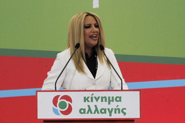 Γεννηματά: Είναι ρετρό να έχεις δίψα για την εξουσία