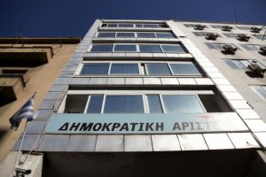 Χαμός στη ΔΗΜΑΡ για τη συνεργασία με το ΣΥΡΙΖΑ- Κοινή δήλωση 28  πρώην μελών