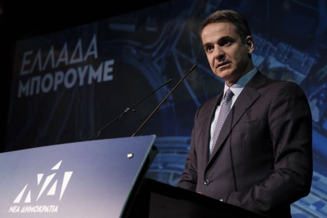 Μητσοτάκης: Σκαλοπάτι οι ευρωεκλογές για εκκωφαντική νίκη στις εθνικές