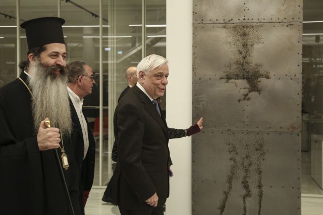 Παυλόπουλος: Ο σεβασμός της διαφορετικότητας είναι σεβασμός της ισότητας