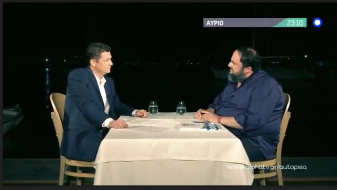 O Βαγγέλης Μαρινάκης μιλά στον Alpha και τον Αντώνη Σρόιτερ για όλους και για όλα