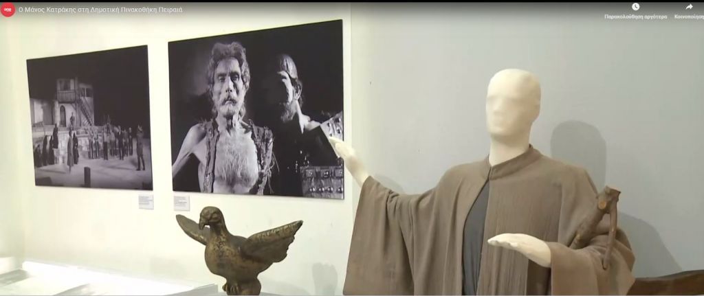 Ο Μάνος Κατράκης στη Δημοτική Πινακοθήκη Πειραιά