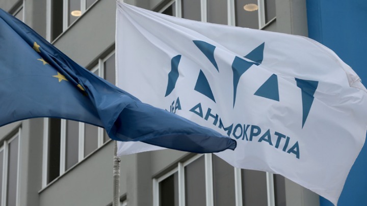 ΝΔ: Εθνικός συντονισμός για να αντιμετωπιστεί η τουρκική προκλητικότητα