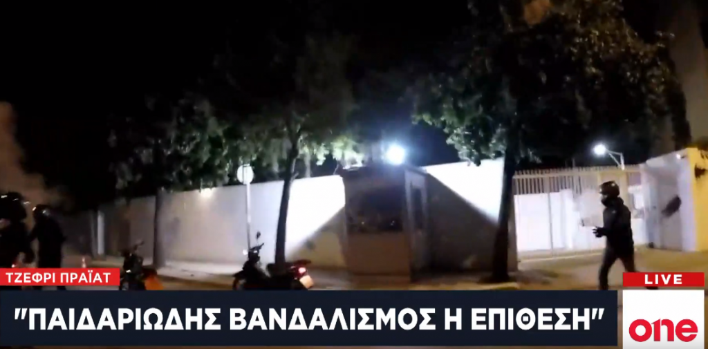 Σύσκεψη στην Αστυνομία υπό τον φόβο νέων επιθέσεων αναρχικών