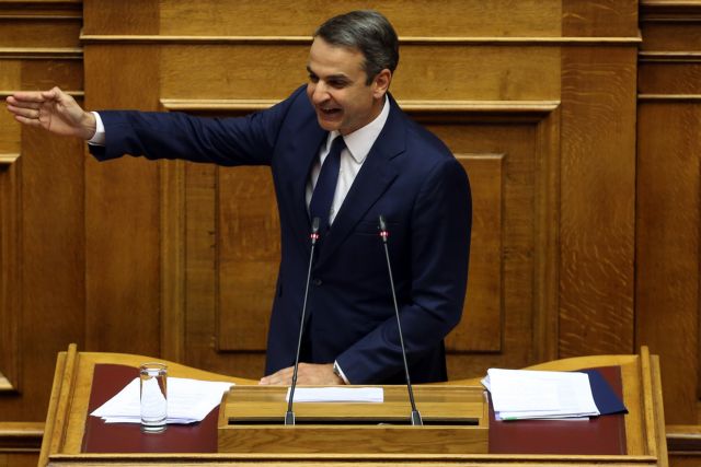 Μητσοτάκης : Από τον Πολάκη στο Μάτι, από το Μάτι στα κότερα, από το κότερο στη φιέστα εξαγγελιών