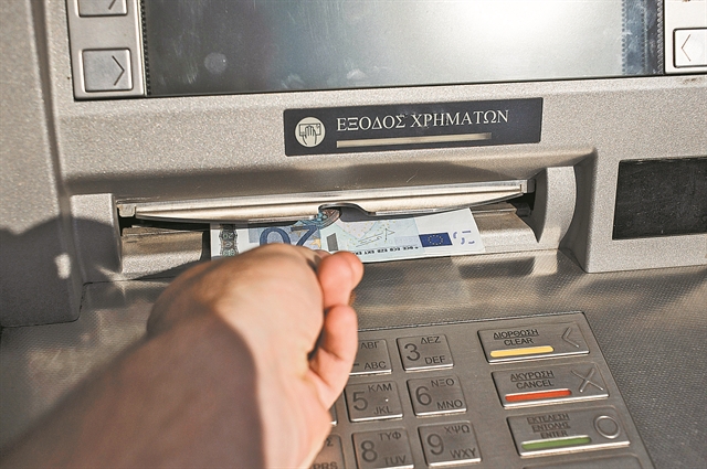 Ερχονται αυξήσεις στις προμήθειες για αναλήψεις μετρητών από άλλη τράπεζα