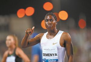 Ηττα της Σεμένια για την τεστοστερόνη