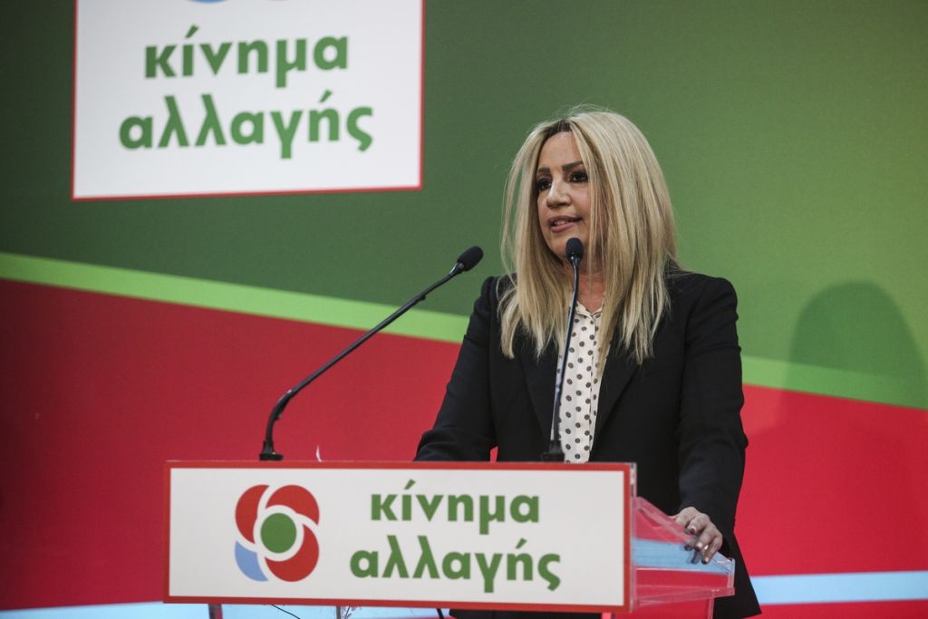 Γεννηματά: Μόνιμα μέτρα για ισότιμη πρόσβαση ανθρώπων με αναπηρία στην κοινωνική ζωή