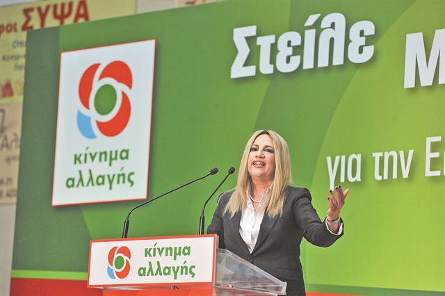 «Η πόλωση είναι μέρος του σχεδίου τους»