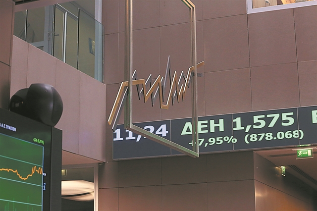 Το Χρηματιστήριο έχασε προς το τέλος το θετικό πρόσημο
