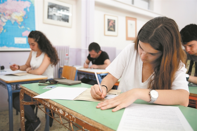 Οι παγίδες των πανελλαδικών εξετάσεων