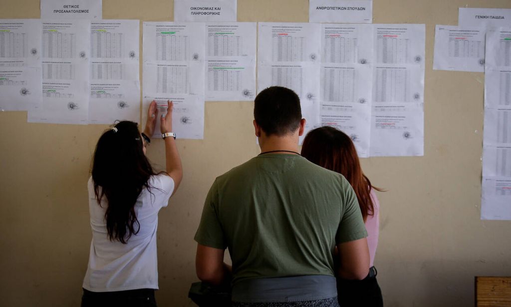 Ερευνα – φωτιά για την Παιδεία: Βαθιά ταξική με τεράστιες ανισότητες