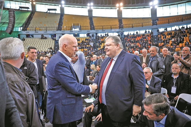 Επίδειξη ενότητας από το Κίνημα Αλλαγής