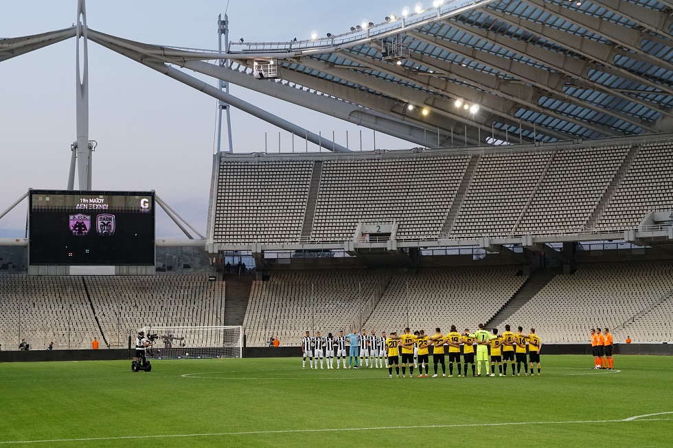 Μονόπρακτο χωρίς θεατές