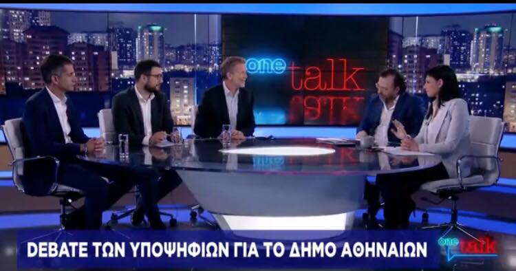 Τι θα κάνουν με το Airbnb οι υποψήφιοι δήμαρχοι Αθηναίων