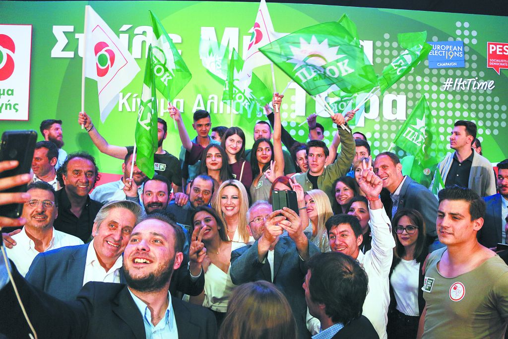 To τέλος μιας εποχής και η νέα αρχή