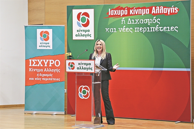 Η πρώτη Ανάσταση στις ευρωεκλογές