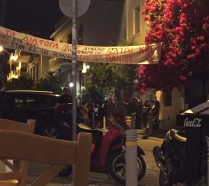 Νέο βίντεο από τα συνθήματα αντιεξουσιαστών κατά του Κώστα Μπακογιάννη