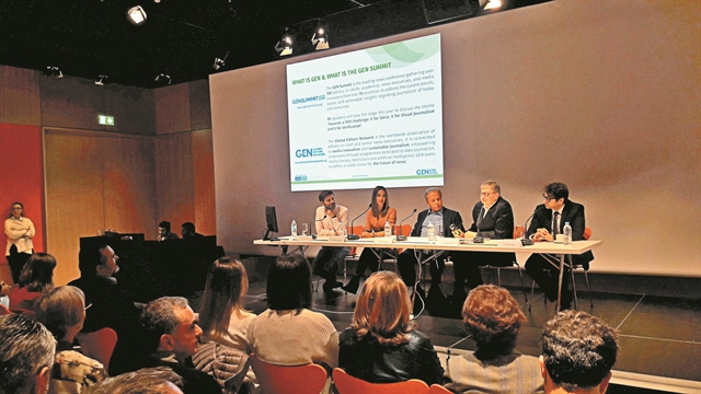 Διεθνές συνέδριο ειδησεογραφίας από 13 έως 15 Ιουνίου