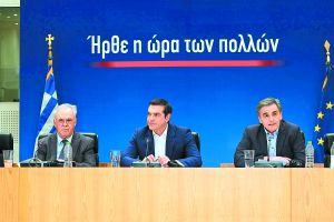 64 υπογραφές υπέρ της προόδου και κατά του ΣΥΡΙΖΑ