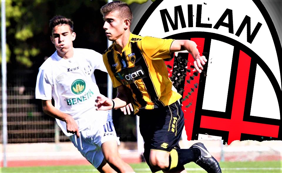 Στη Μίλαν για δοκιμή 17χρονος παίκτης της ΑΕΚ