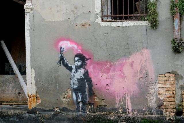 Βενετία: O Banksy φιλοτέχνησε την προσφυγοπούλα με τη φωτοβολίδα