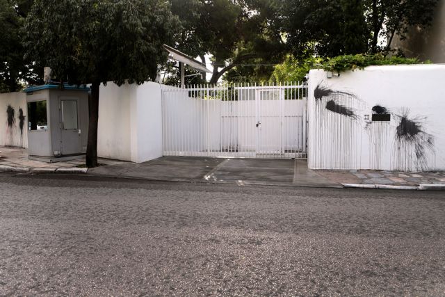 Anarchist supporters of terrorist Koufodinas vandalise US Embassy in Athens,