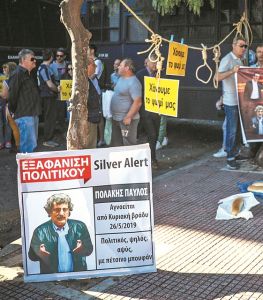 Τα Σφακιά «μαύρισαν» τον Πολάκη