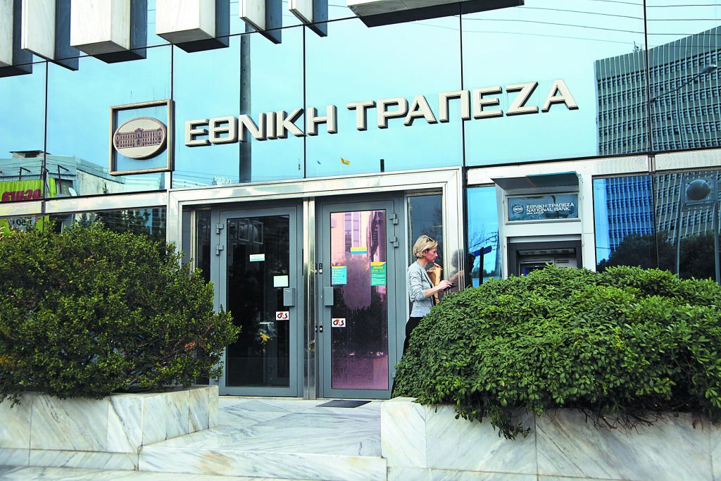 Ποιους εργαζομένους αφορά η εθελουσία