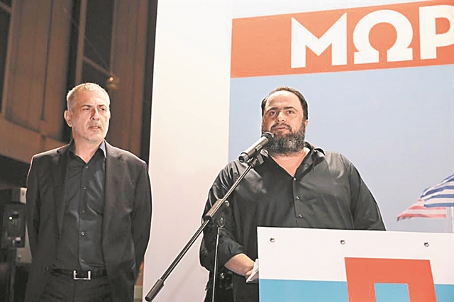 Μήνυμα νίκης από τους Πειραιώτες