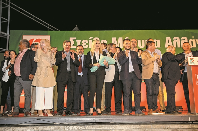 Επιχείρηση συσπείρωσης