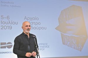 Ζητούνται διευθυντές στο 90΄