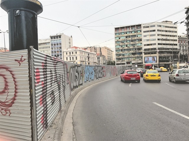 Το ράβε – ξήλωνε μιας πλατείας