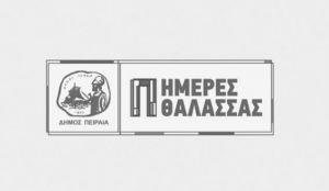 Πλούσιο το πρόγραμμα του Σαββάτου στις «Ημέρες Θάλασσας 2019»