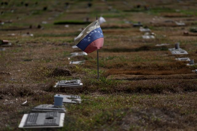 Βενεζουέλα: Συνετρίβη στρατιωτικό ελικόπτερο – επτά νεκροί