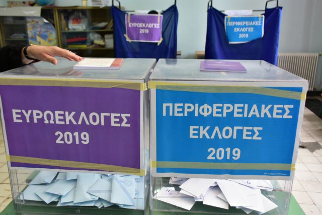 Άρειος Πάγος: Εντολη για παράταση της εκλογικής διαδικασίας όπου απαιτείται