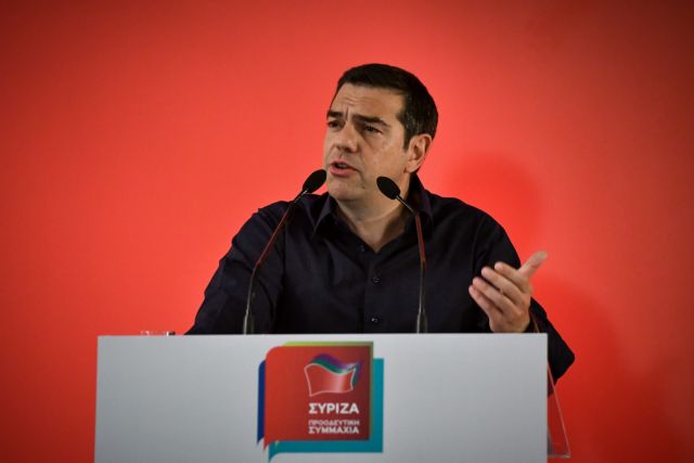 Πρόοδος ή συντήρηση το δίλημμα του Τσίπρα ενόψει των εθνικών εκλογών