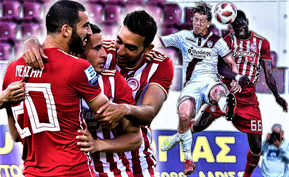 Λάρισα – Ολυμπιακός 0-3: Η «τριάρα» της… νέας χρονιάς