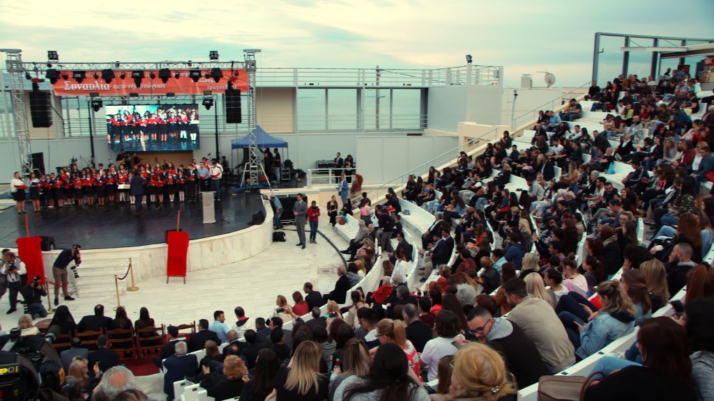 Βεάκειο: Γιορτή προσφοράς και αλληλεγγύης