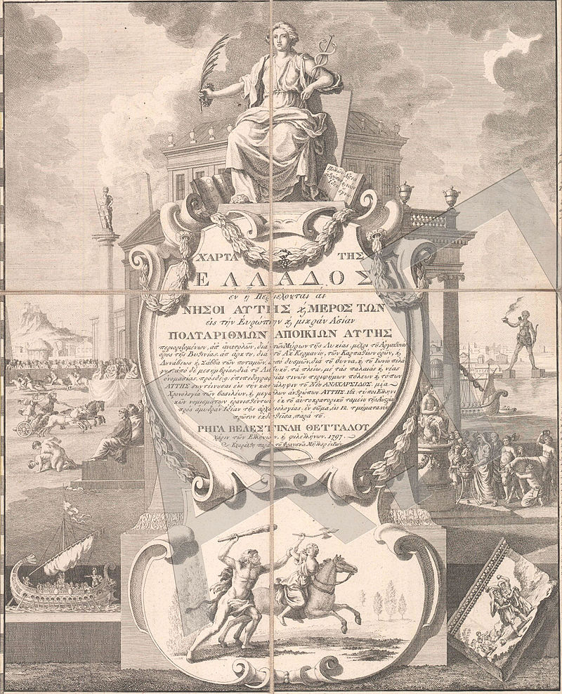 Χάρτα της Ελλάδας: Που βρίσκονται τα τελευταία αντίτυπα