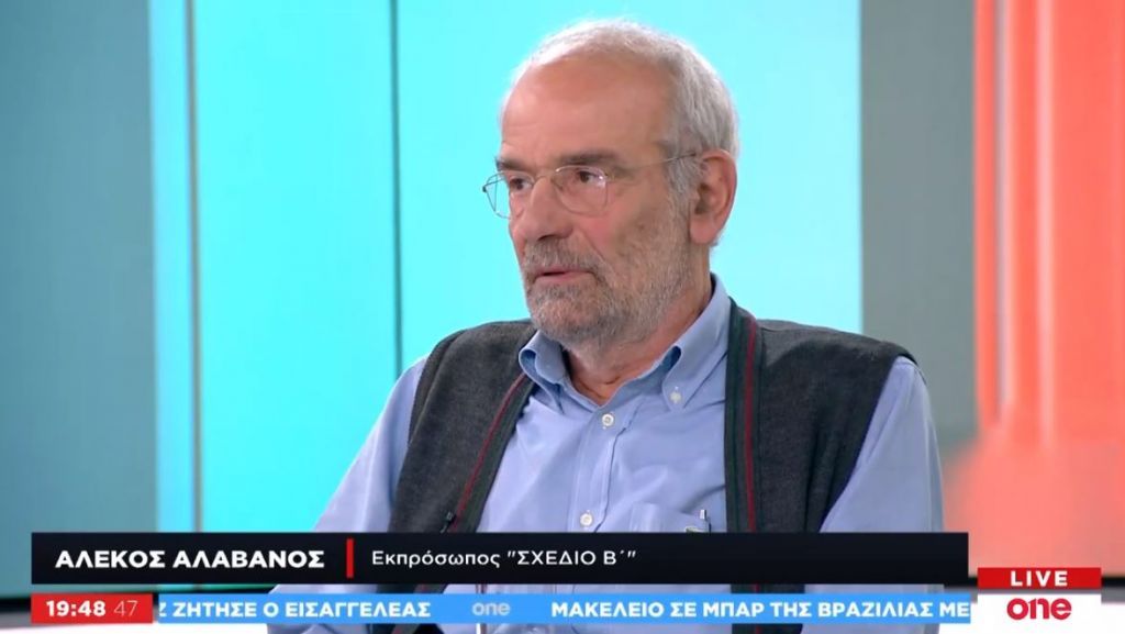 Αλαβάνος στο One Channel: Ο ΣΥΡΙΖΑ πρόδωσε τις αξίες της Αριστεράς