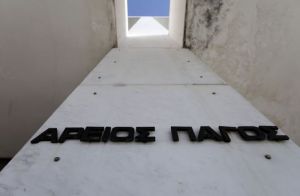 Συζητήθηκε στον Αρειο Πάγο η άδεια Κουφοντίνα