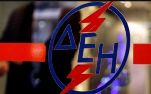 ΔΕΗ: Σε ένα χρόνο αδειάζουν τα ταμεία της Επιχείρησης και… βαράει κανόνι