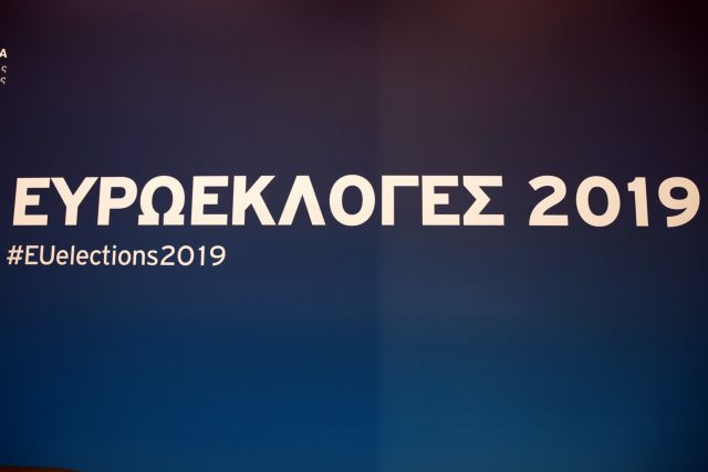 Οι ελληνικές ευρωεκλογές από το 1981 έως το 2014
