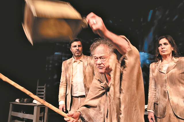 Απόπειρα φιλοσοφικού θεάτρου